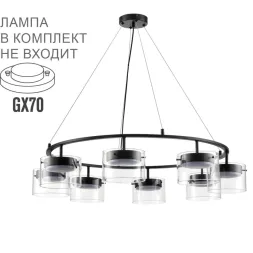 Подвесная люстра Lumion Comfi Natalina 8232/8Y