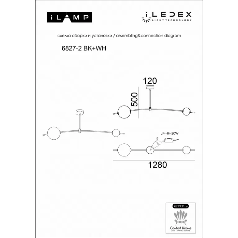 Потолочный светильник iLedex Epical 6827-2 BK+WH