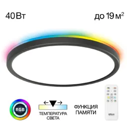 Потолочный светильник Citilux Basic Line CL738321EL