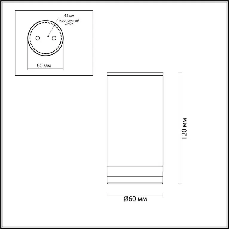 Уличный светильник Odeon Light Motto 6605/1C