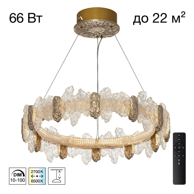 Подвесная люстра Citilux Lava CL250162