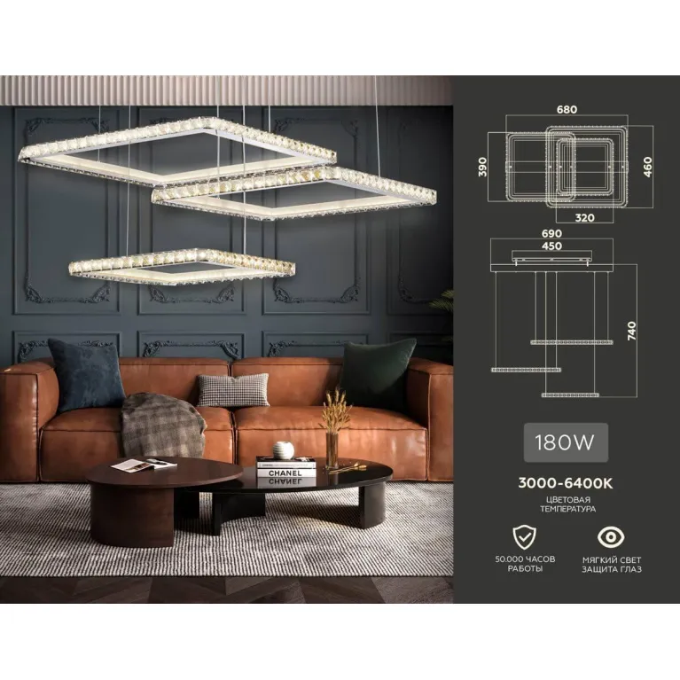 Подвесной светодиодный светильник Ambrella light Acrylica Ice FA1759
