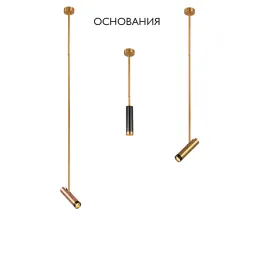Основание светильника Crystal Lux CLT 060 CLT 060_01 GO
