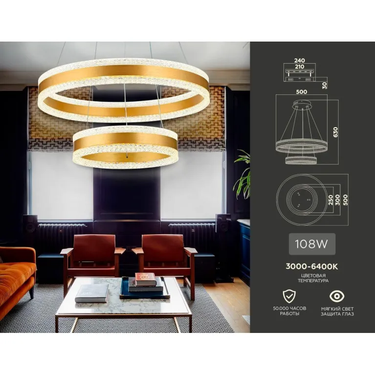 Подвесной светодиодный светильник Ambrella light Acrylica Original FA6178