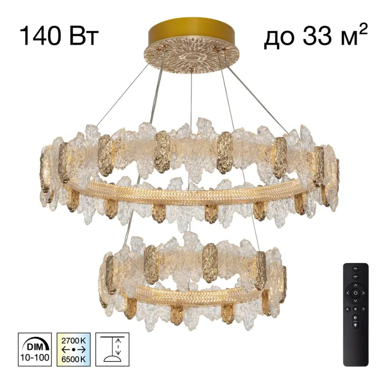 Подвесная люстра Citilux Lava CL250182