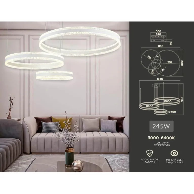 Подвесной светодиодный светильник Ambrella light Acrylica Original FA6201