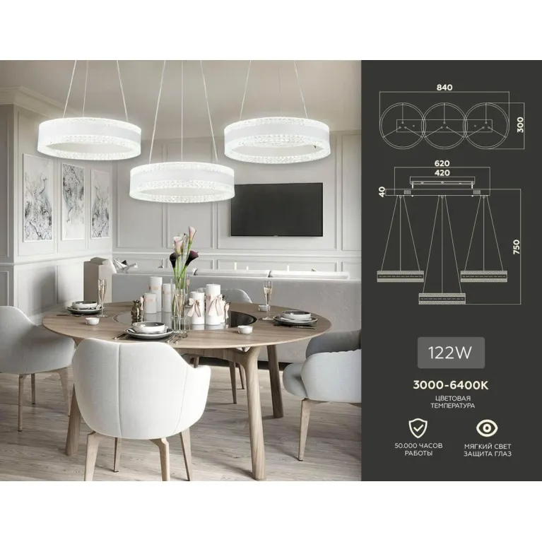 Подвесной светодиодный светильник Ambrella light Acrylica Original FA6206