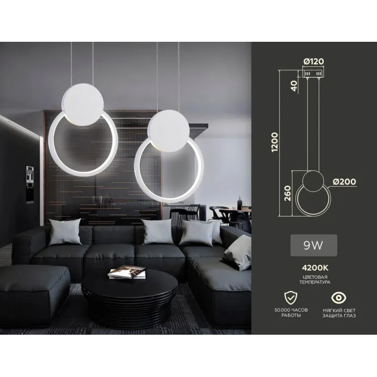 Подвесной светодиодный светильник Ambrella light Comfort Line FL5251