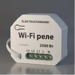 Реле Wi-Fi Elektrostandard WF 4690389176050
