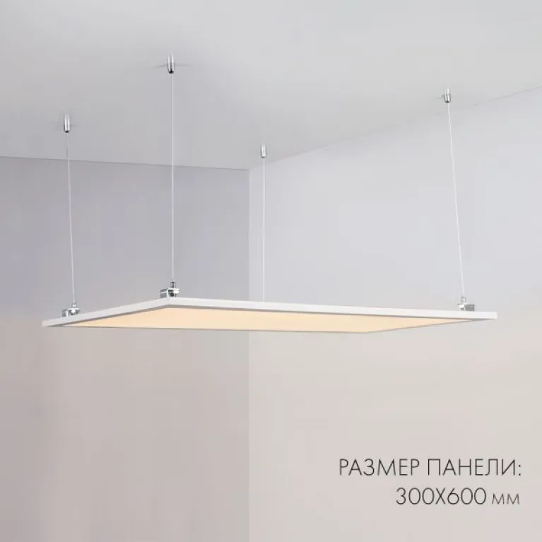 Светодиодная панель Arlight IM-S300x1200-40W White6000 023153(2)