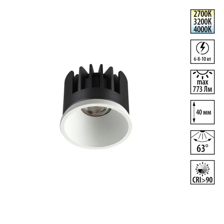 Светодиодный модуль Novotech Diod Mod IP20 LED 6/8/10W 180-265V 2700К\3200К\4000К 359817