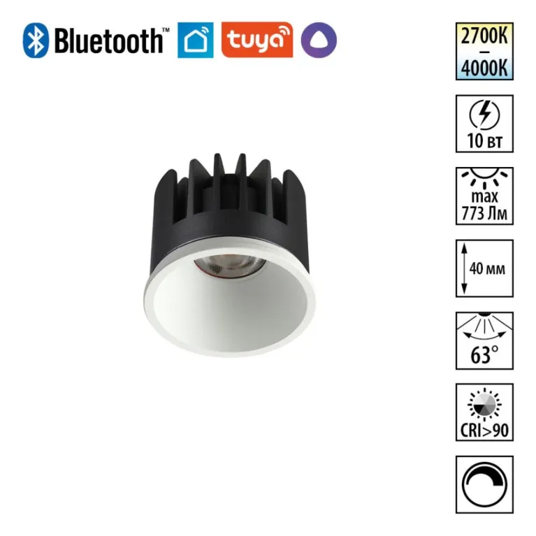 Светодиодный модуль диммир. (пульт 359640) Novotech Diod Mod IP20 LED 10W 180-265V 2700-4000К 359818