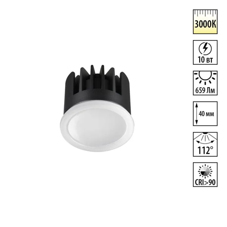 Светодиодный модуль Novotech Diod Mod IP20 LED 10W 3000К 180-265V 359823
