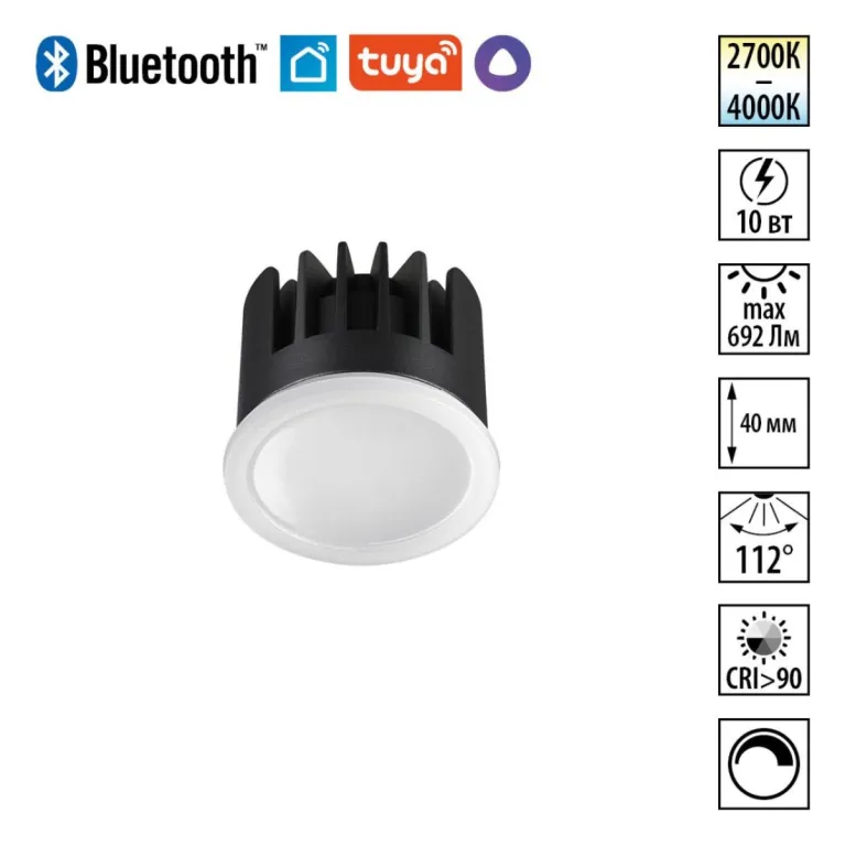 Светодиодный модуль диммир. (пульт 359640) Novotech Diod Mod IP20 LED 10W 180-265V 2700-4000К 359826