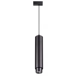 Трековый светодиодный светильник Novotech Kit 358077
