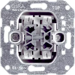Переключатель двухклавишный перекрестный Gira System 55 10A 250V 010800