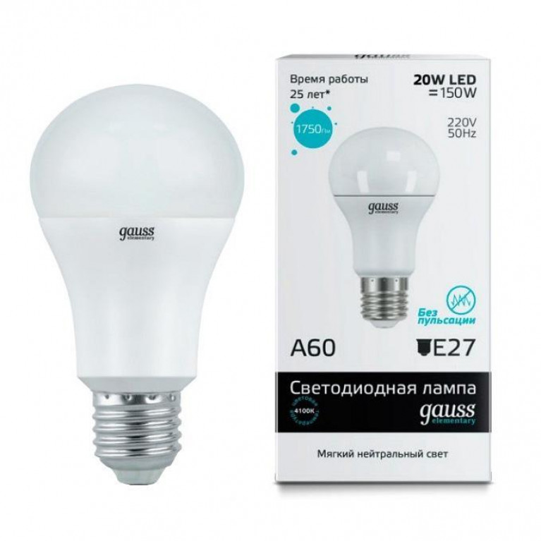 E27 20w deals