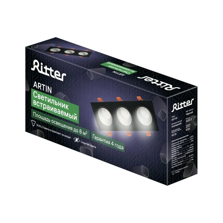 Встраиваемый светильник Ritter Artin 51422 0