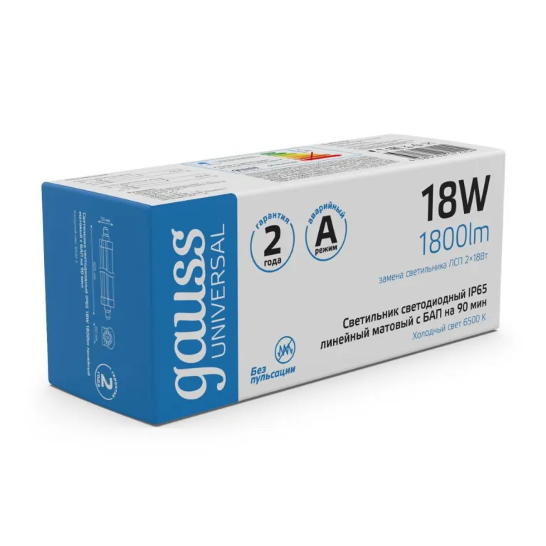 Линейный светильник Gauss Universal 843424318A