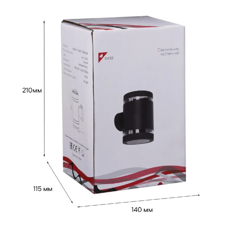 Уличный настенный светильник Reluce 86226-9.2-002CT 2*GX53 BK