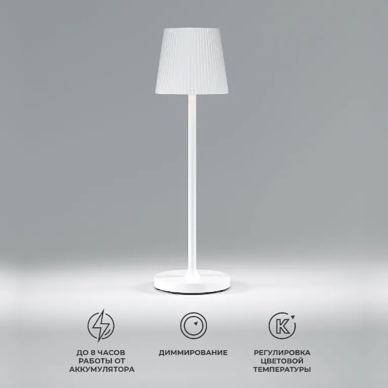Уличный светильник Elektrostandard Mist 4690389198441 TL70220 a063928