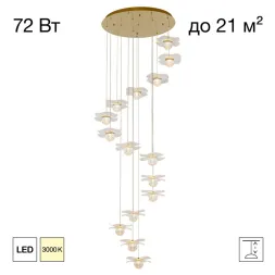 Каскадная люстра Citilux Signature CL247057