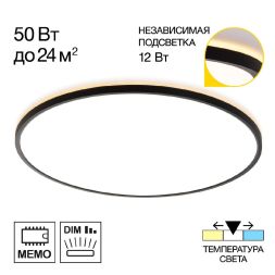 Потолочный светильник Citilux Norma CL748601