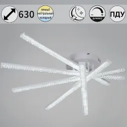 Потолочная люстра Reluce 07138-0.3-05