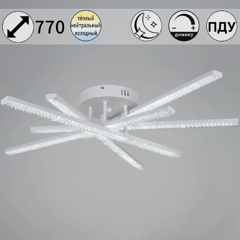 Потолочная люстра Reluce 77138-0.3-05