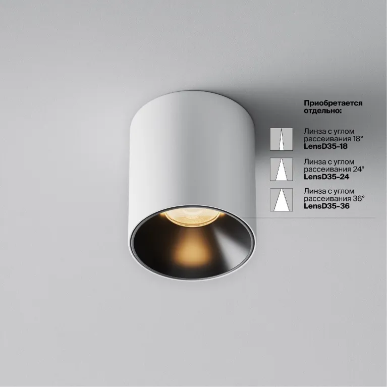 Накладной светильник Maytoni Alfa LED C064CL-5W2.7K-RD-WB