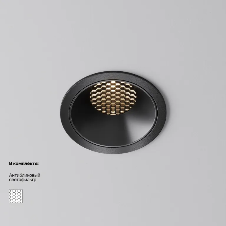 Встраиваемый светильник Maytoni Alfa LED DL043-01-15W3K-RD-B-1