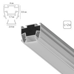Профиль для монтажа в натяжной потолок Arte Lamp Light Line A690205