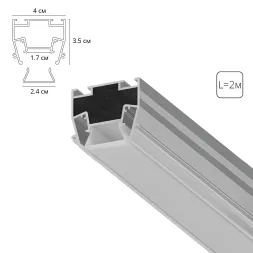 Профиль для монтажа в натяжной потолок Arte Lamp Light Line A690205