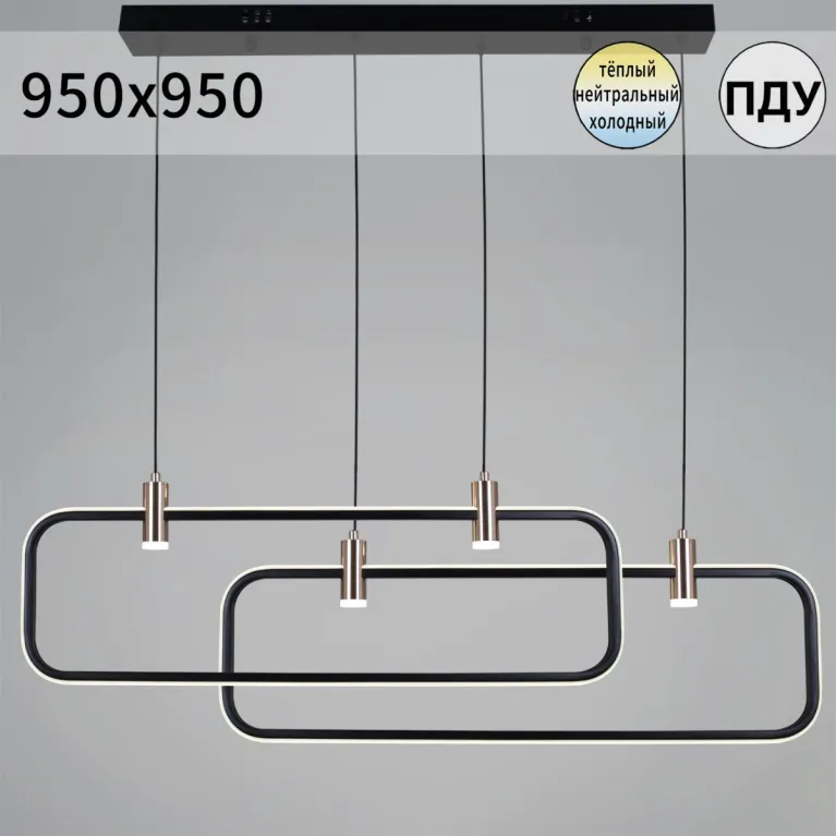Подвесной светильник Reluce 66720-0.4-02
