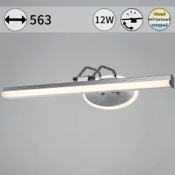 Подсветка для картин Reluce 08858-0.2-01L