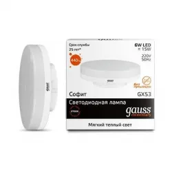 Лампа светодиодная Gauss GX53 6W 2700K матовая 83816