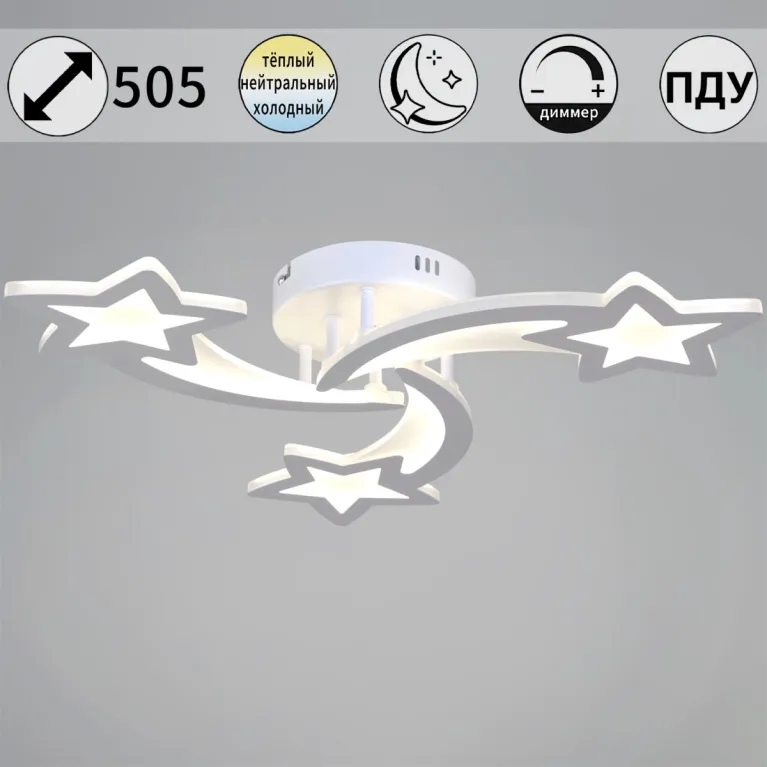Потолочный светильник Reluce 01150-0.3-03 WH