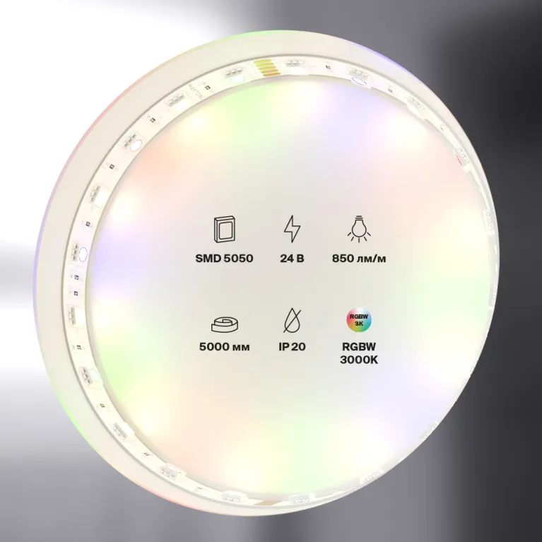 Светодиодная лента Maytoni Technical 24В 5050 14,4Вт/м RGB+W 3000K IP20 10176