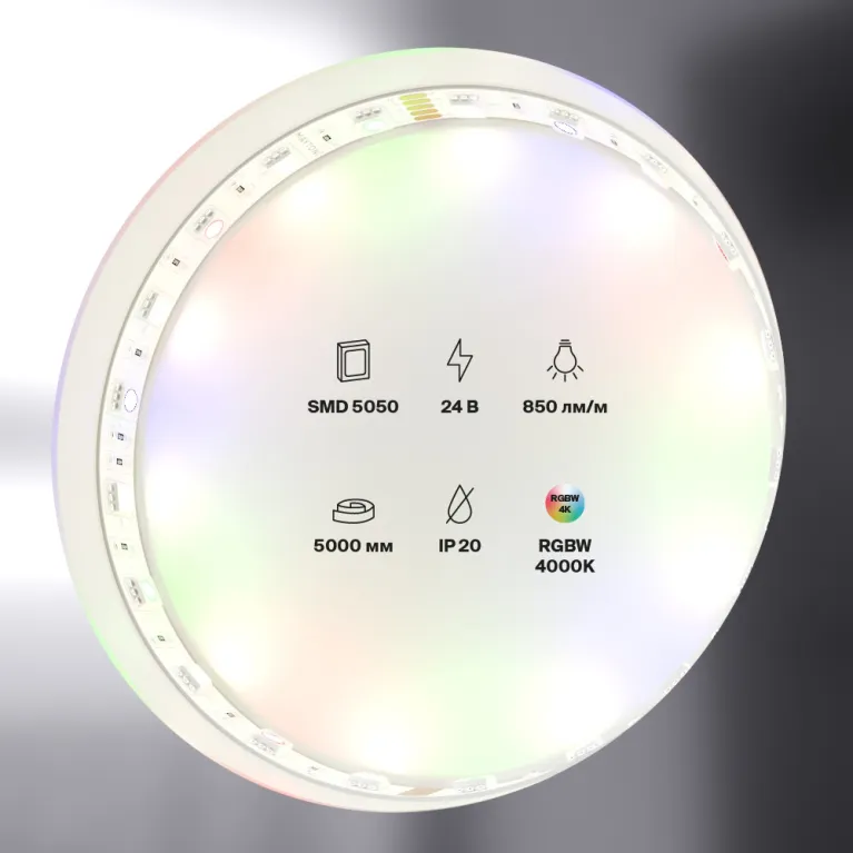 Светодиодная лента Maytoni Technical 24В 5050 14,4Вт/м RGB+W 4000K IP20 10177