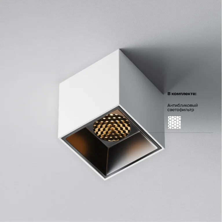 Накладной светильник Maytoni Alfa LED C064CL-5W2.7K-SQ-WB