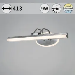 Подсветка для картин Reluce 08858-0.2-01S