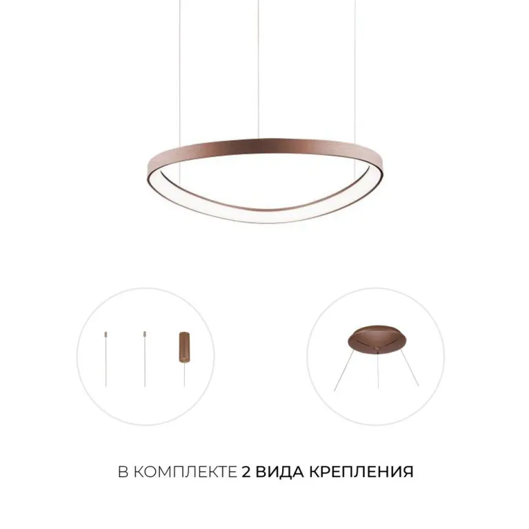 Подвесной светодиодный светильник Milosh Tendence 0686CLA-48BR