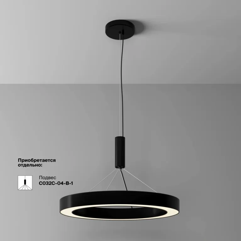 Потолочный светильник Maytoni Technical Lua C093CL-45W3K-B