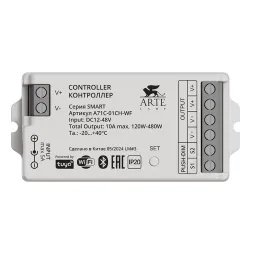 Контроллер одноканальный Arte Lamp Smart A71C-01CH-WF