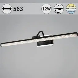 Подсветка для картин Reluce 08871-0.2-01L