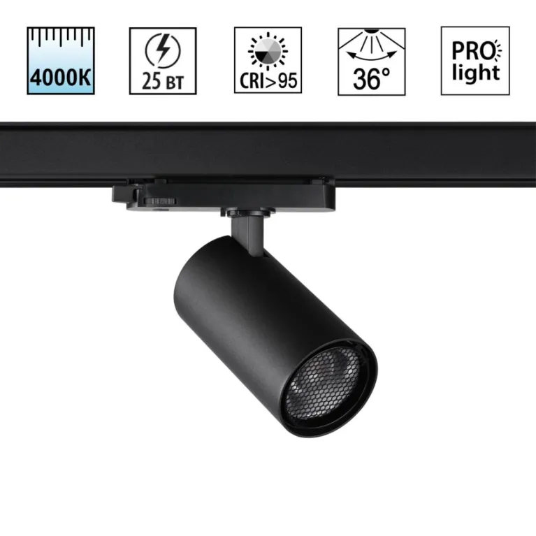 Трековый трехфазный светильник Novotech Port Helix 359568