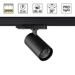 Трековый трехфазный светильник Novotech Port Helix 359570
