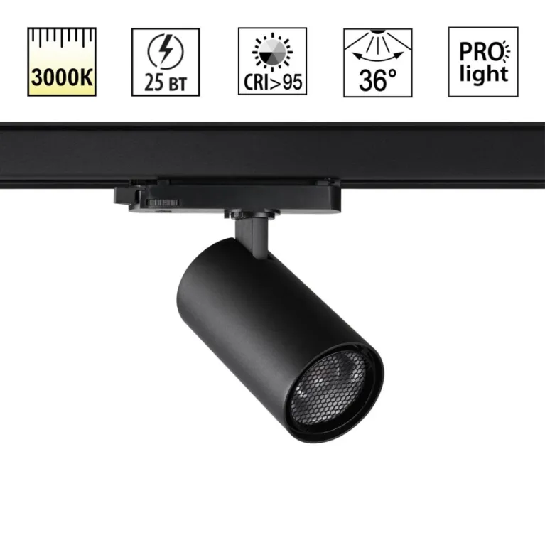 Трековый трехфазный светильник Novotech Port Helix 359570