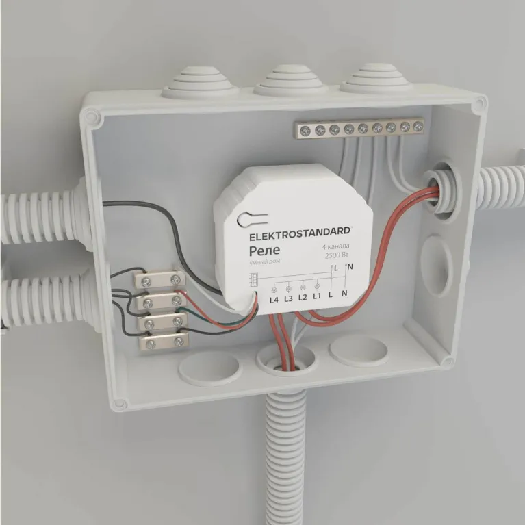 Умное четырехканальное реле Elektrostandard 4690389184406 a059230