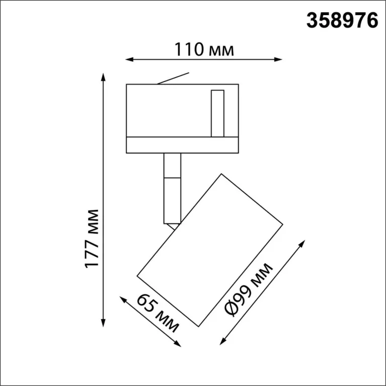 Трековый светодиодный светильник Novotech Port Giro 358976
